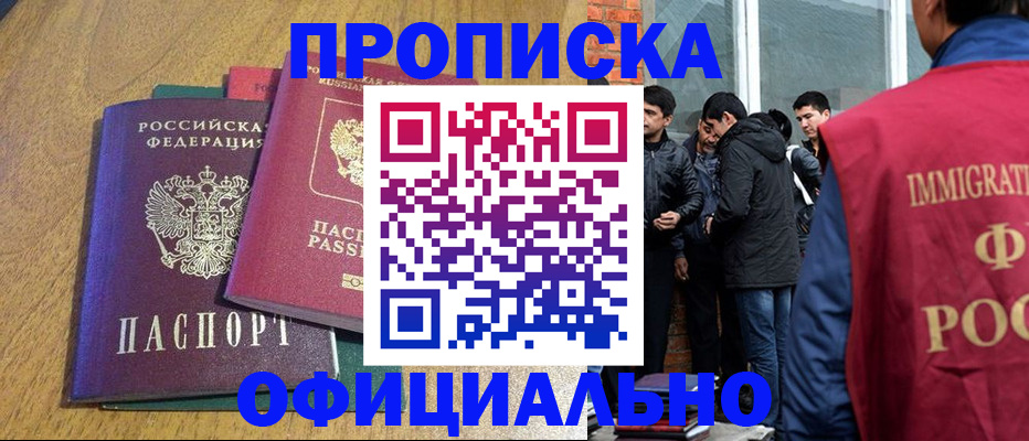 где прописаться в Каргополе